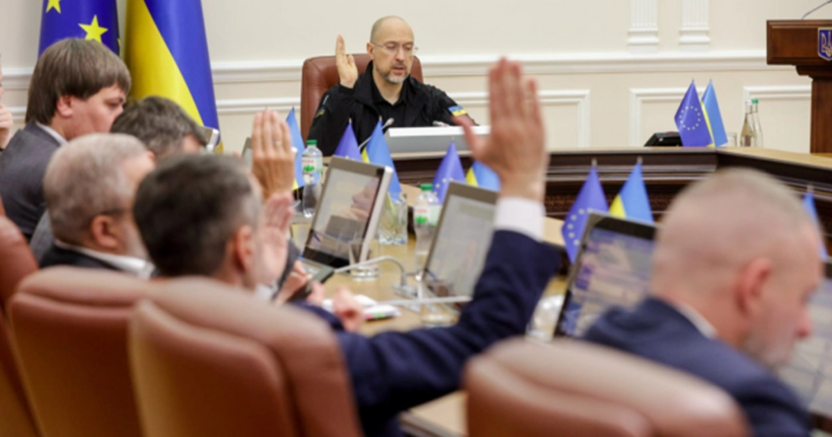 скорочення населення України