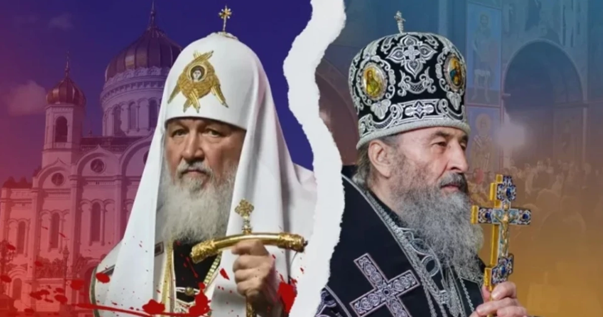 закон про заборону релігійних організацій