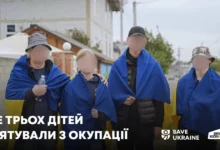 повернення дітей з окупованих територій