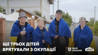 повернення дітей з окупованих територій
