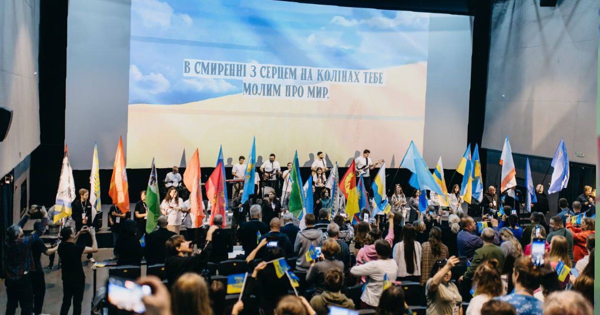 Форум християн-волонтерів