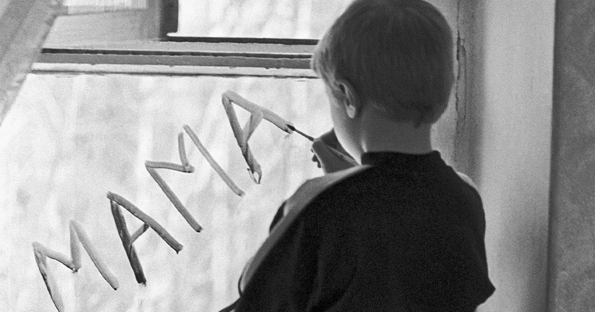 День молитви за сиріт