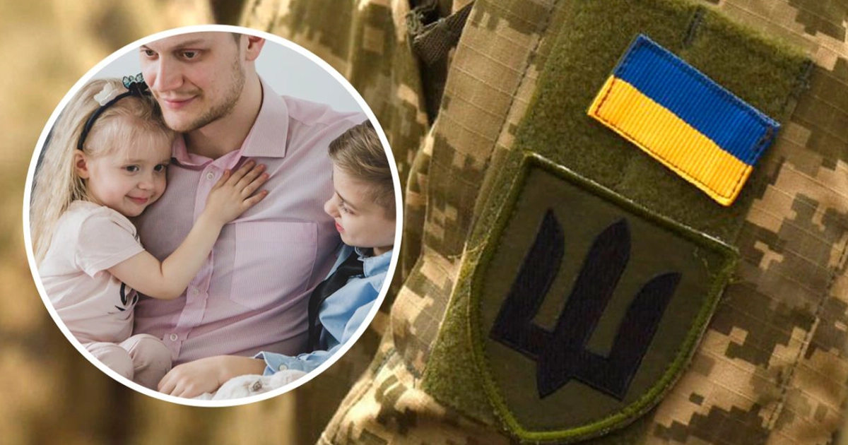 відстрочка для багатодітних батьків