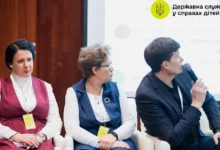 Сімейне виховання дітей-сиріт