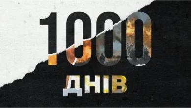 1000 днів війни