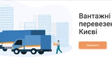 безкоштовний переїзд ВПО УБД