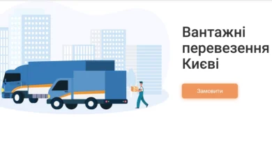 безкоштовний переїзд ВПО УБД