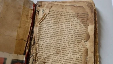 старовинна Біблія