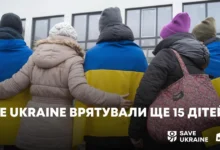 евакуація дітей з окупованих територій