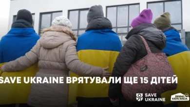 евакуація дітей з окупованих територій