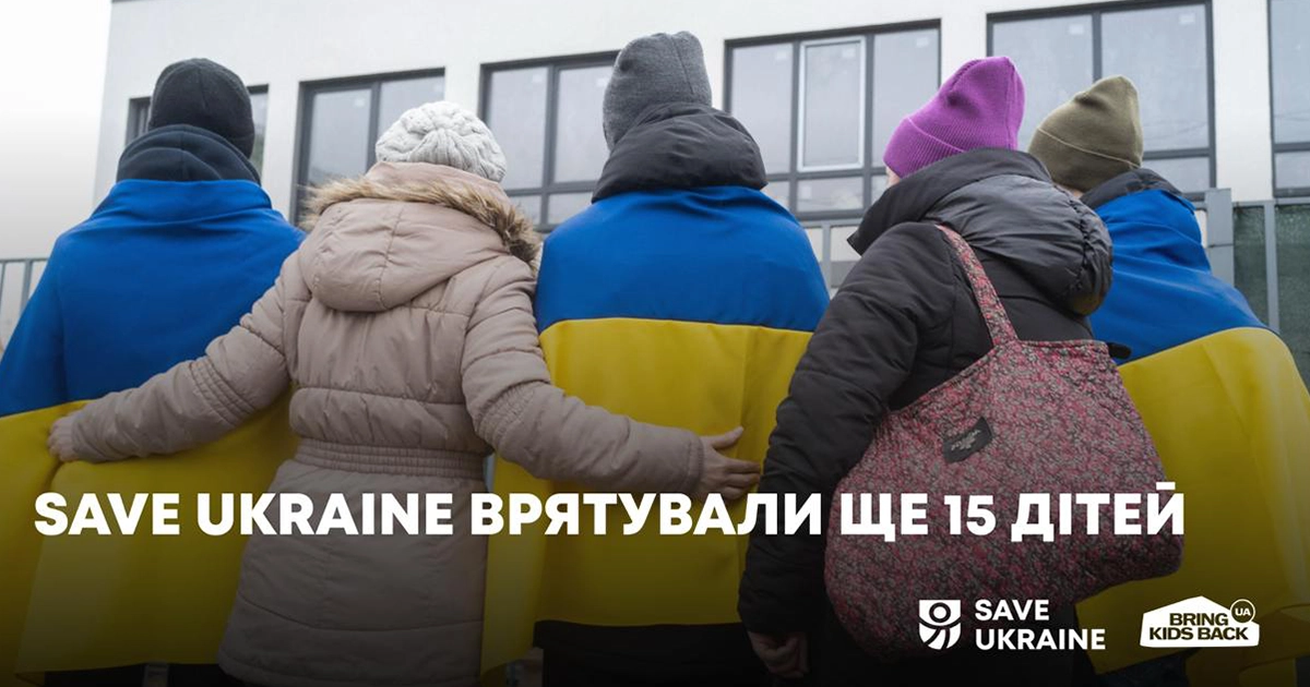 евакуація дітей з окупованих територій