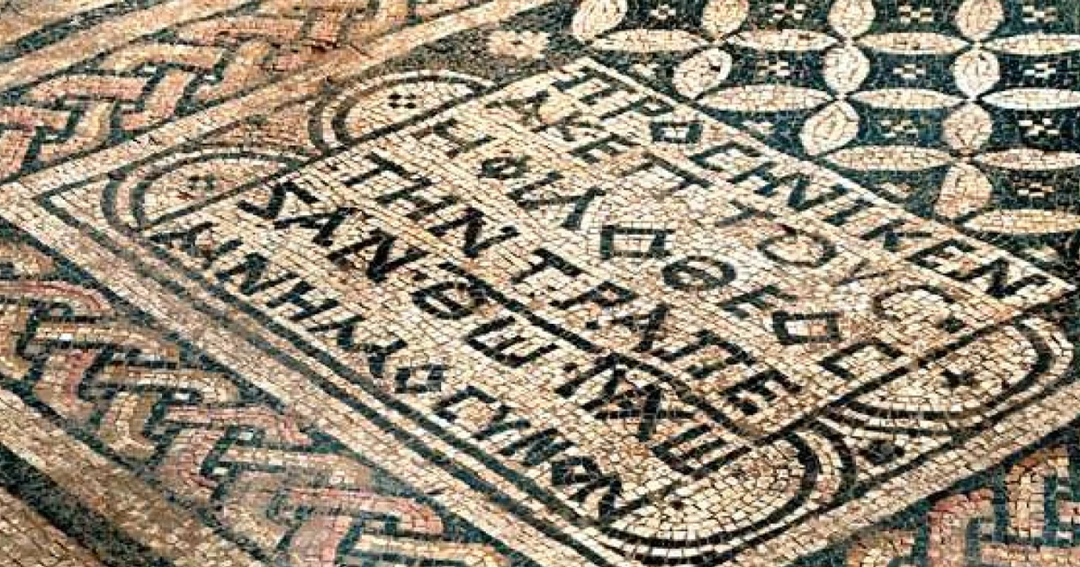 найдавніший напис про Ісуса