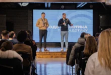 форум Молодь & Політика