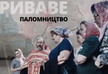 релігія як інструмент пропаганди