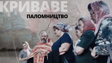 релігія як інструмент пропаганди