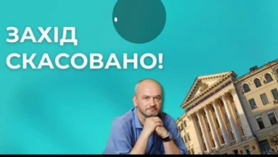 Скасування лекції Чаплигіна