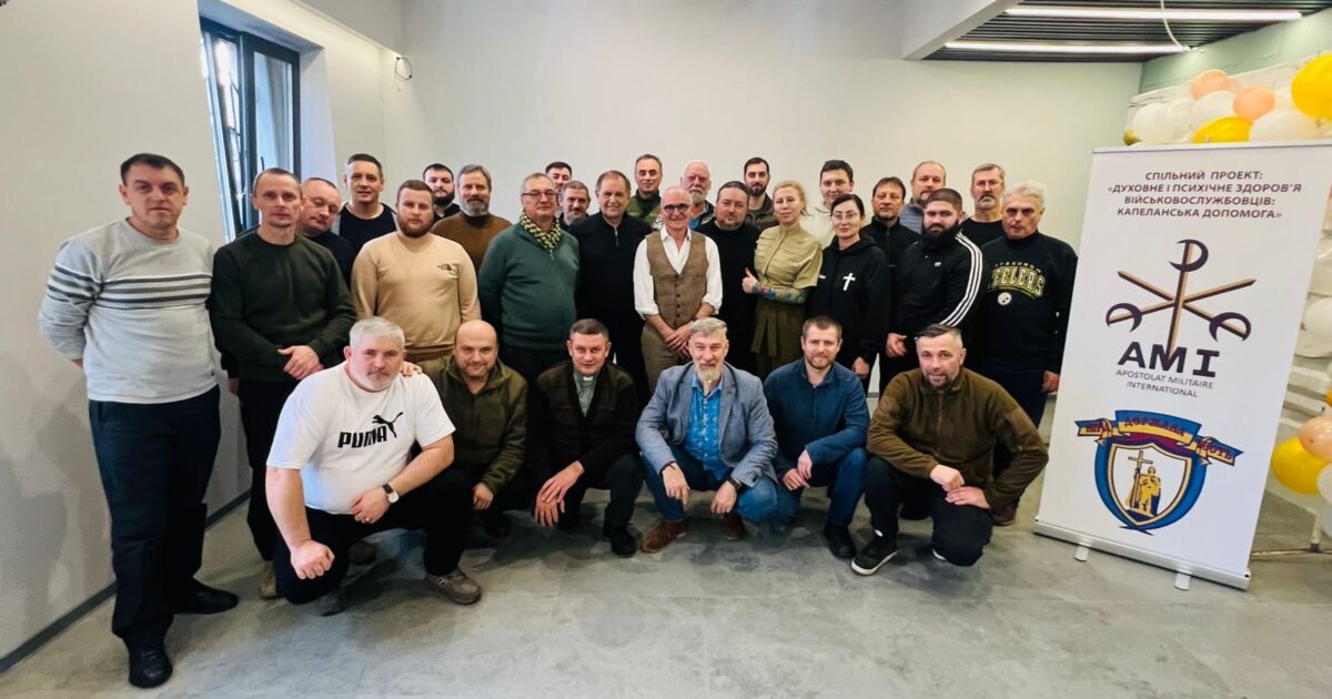 військові капелани України