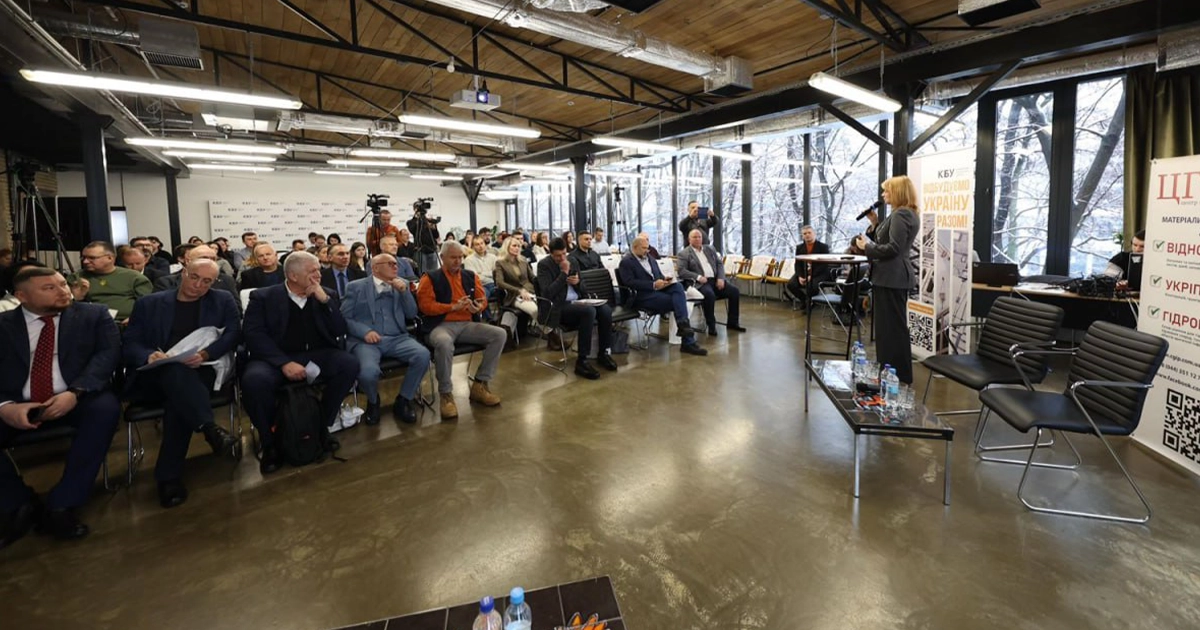 збитки України війна 600 мільярдів