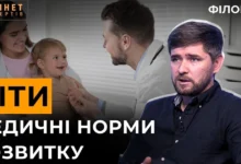 розвиток дітей і гаджети