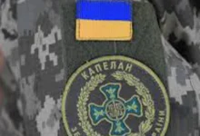 нестача військових капеланів