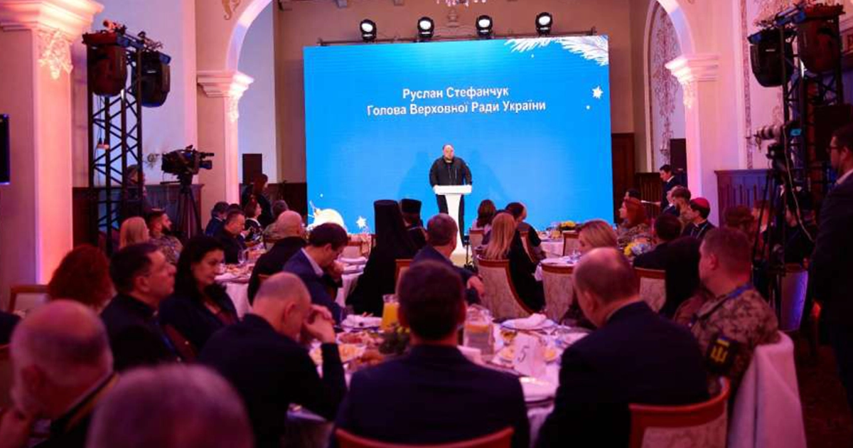 Парламентський молитовний сніданок 2024 року у Києві