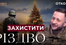 Мирослав Откович у «Кабінеті експертів»