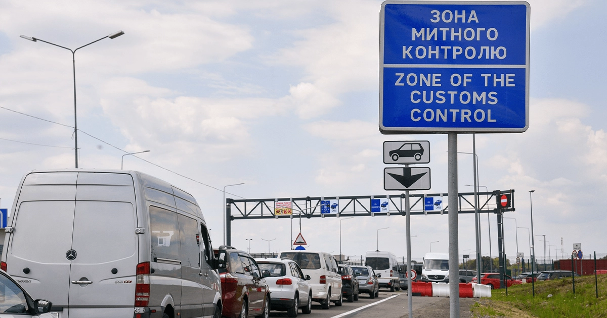 перетин кордону перед Різдвом