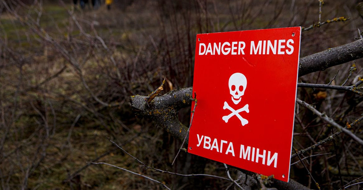 жертви російських мін