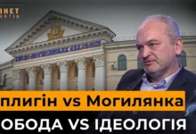 скасування лекції Чаплигіна