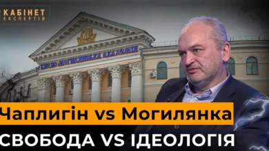 скасування лекції Чаплигіна