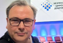 форум консервативної політики