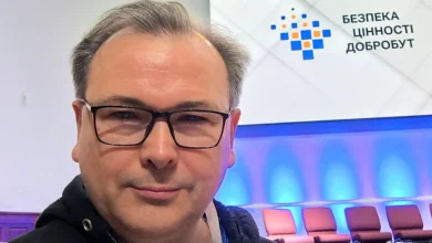 форум консервативної політики