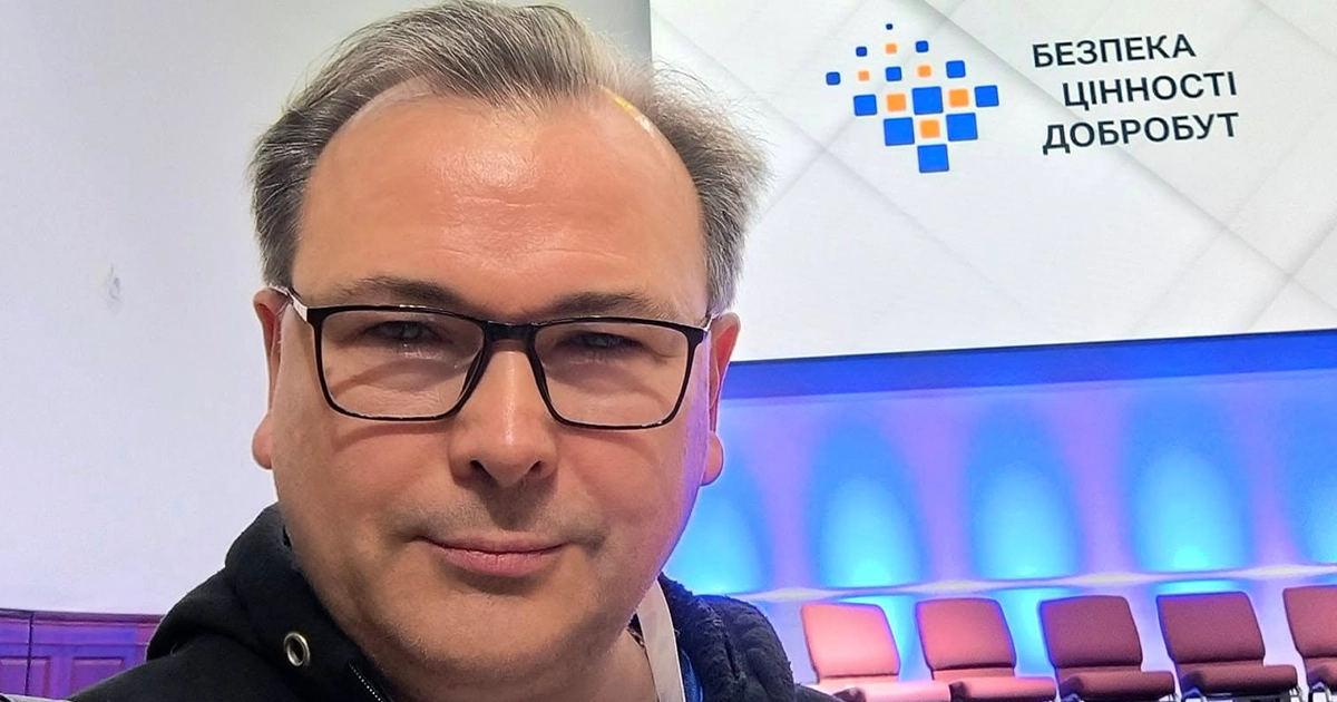 форум консервативної політики