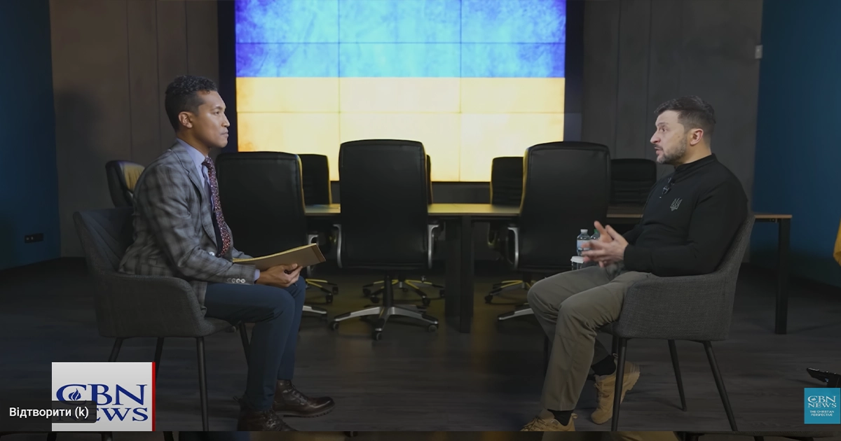 Зеленський інтерв'ю