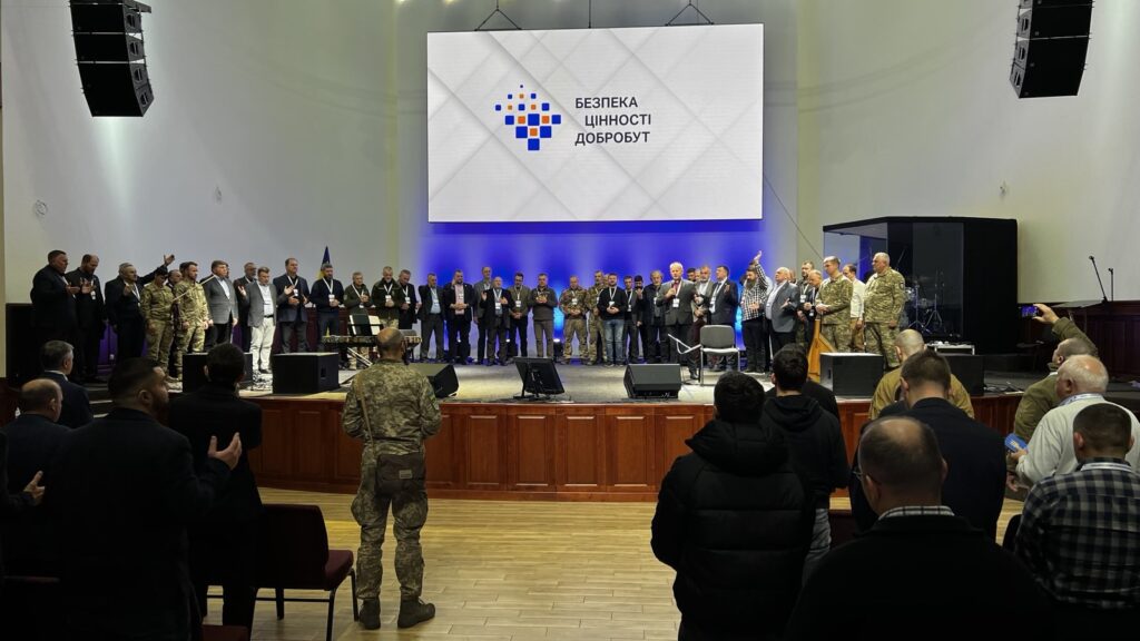 6 грудня в Києві відбувся перший Всеукраїнський форум консервативної політики «Безпека. Цінності. Добробут»