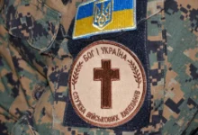 капеланська служба в Україні