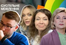 Суспільне мовлення України