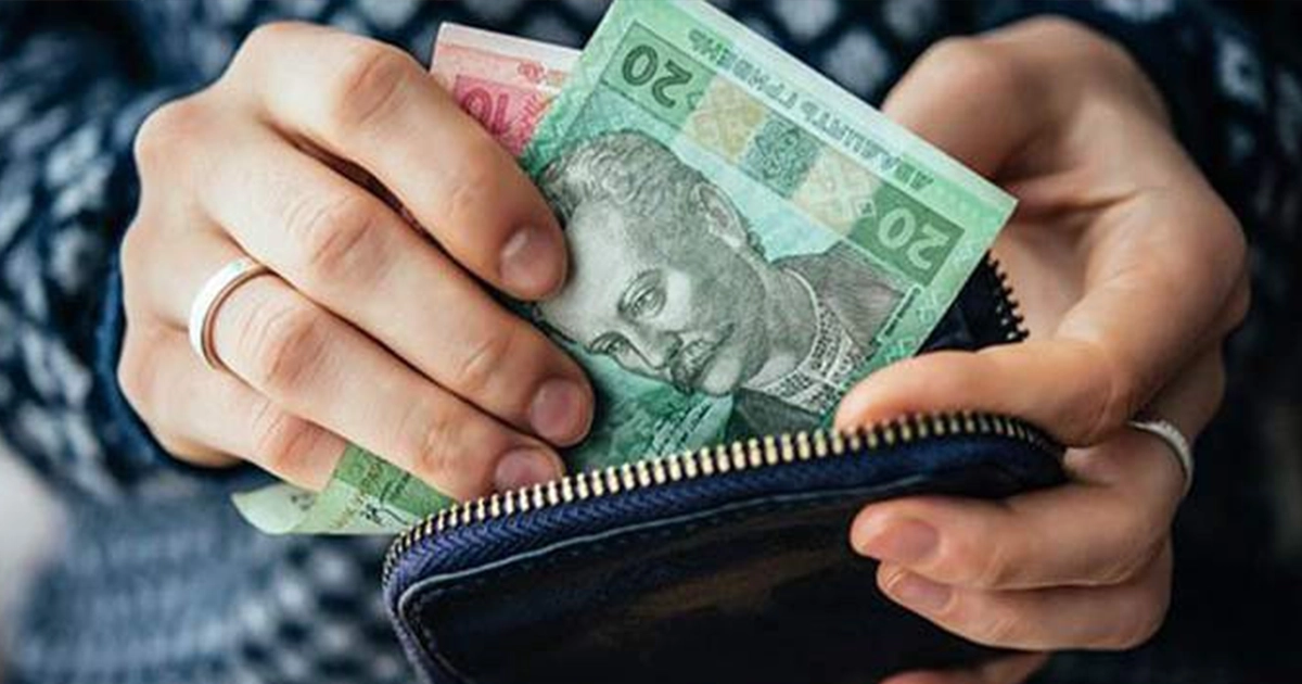 нестача грошей в Україні