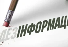 стійкість до дезінформації