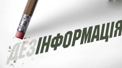стійкість до дезінформації