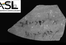 арамейський напис Юдея