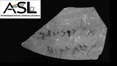 арамейський напис Юдея