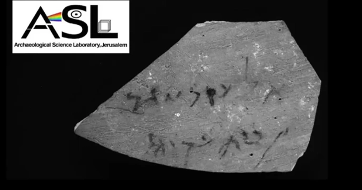 арамейський напис Юдея