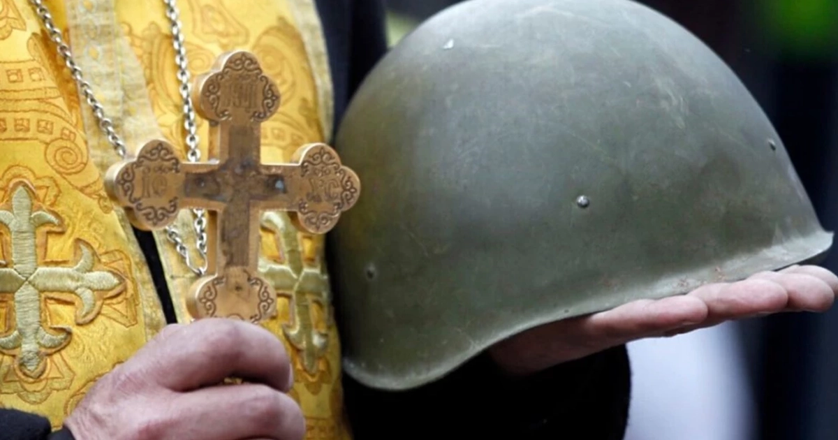 бронювання військовозобов’язаних священиків