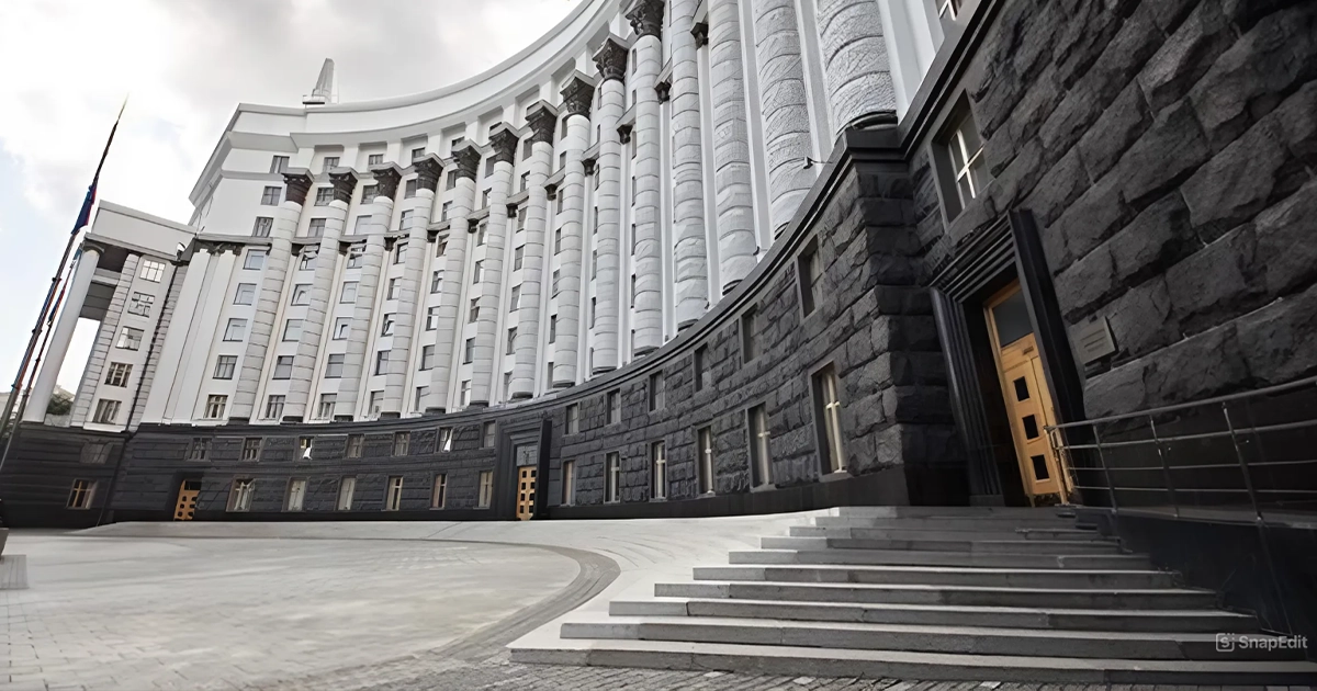 будівля Кабінету Міністрів