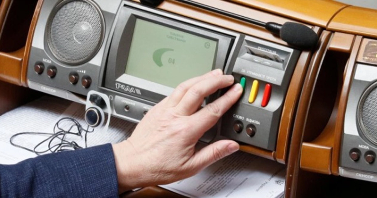 Національний день молитви