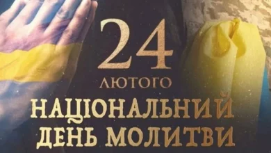 Люди на молитві під час загальнонаціональної акції в Україні