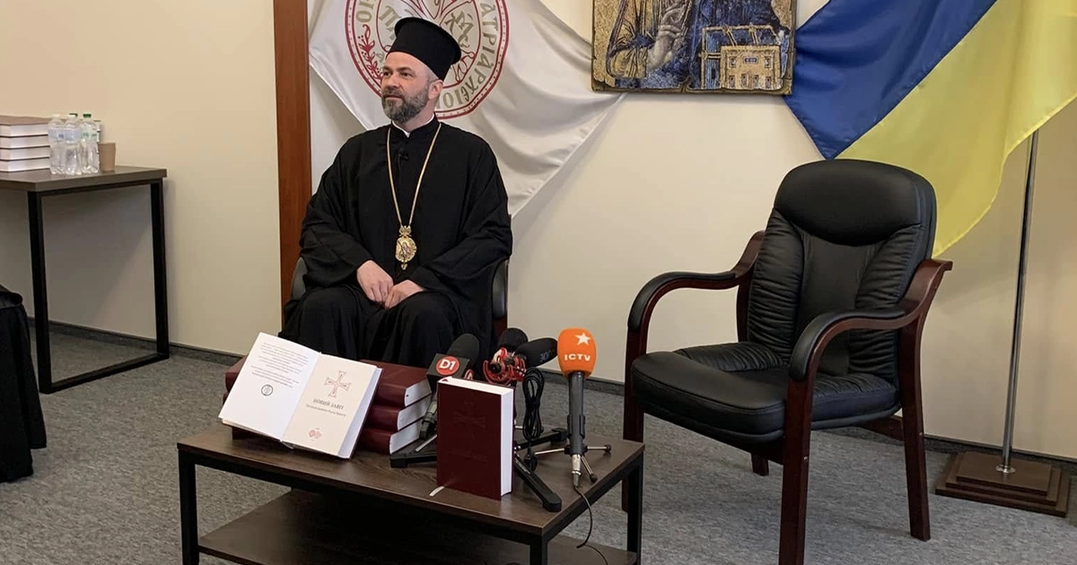 Презентація нового перекладу Нового Завіту в Україні