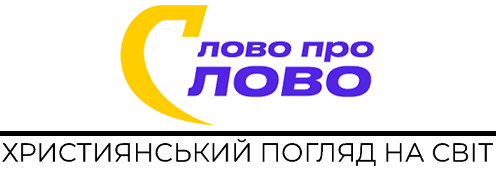 The newspaper Slovo pro Slovo