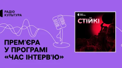 Військові розповідають про психологічну стійкість на Радіо Культура